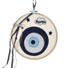 Παιδικό διακοσμητικό τελάρο με κεντημένο φυλαχτό