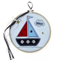 Παιδικό καδράκι με κεντημένο ιστιοπλοϊκό καραβάκι
