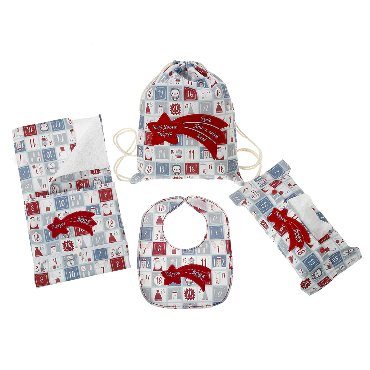 Χριστουγεννιάτικο σετ δώρου για βρέφη με ευχές και το όνομα του